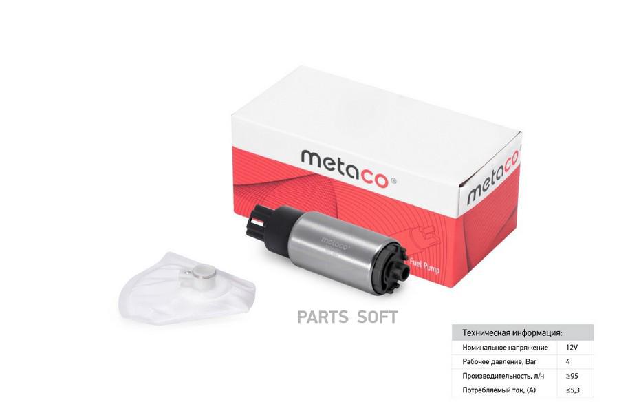 

METACO 6924-003 Насос топл. электрический Volvo XC90 2002-2015, Kia Ceed 2007-2012 1шт