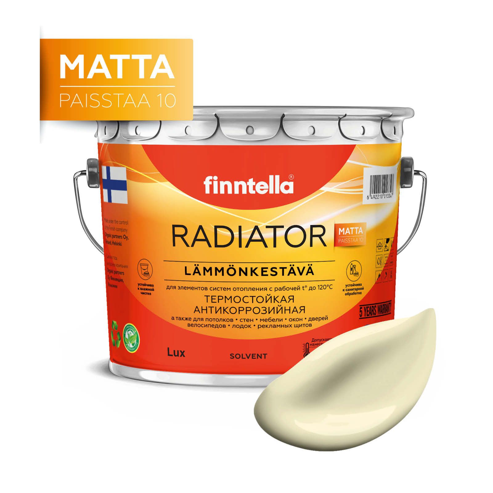 

Краска RADIATOR Matta, IVORY Светло-жёлтый, 2,7л, Желтый, RADIATOR Matta
