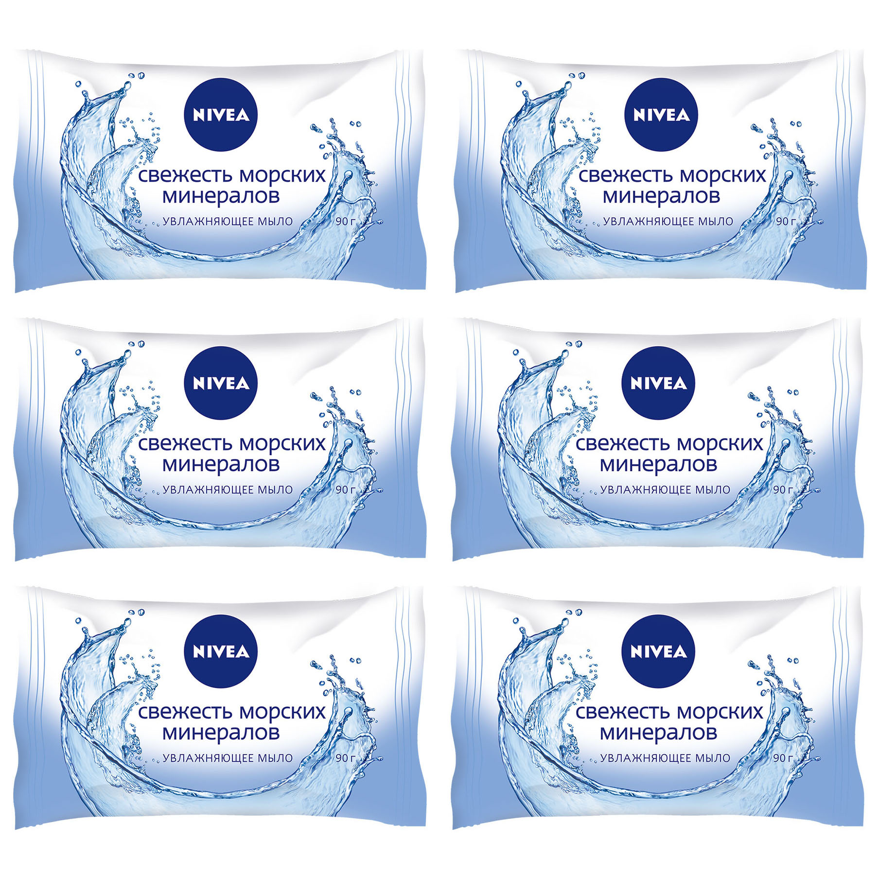 

Увлажняющее мыло Nivea "Свежесть морских минералов", 90 гр., 6 шт в наборе