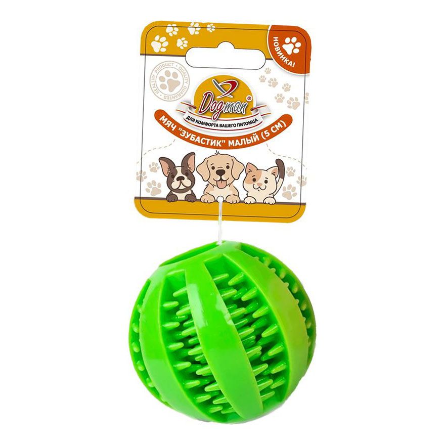 Игрушка для собак Dogman Зубастик мячик