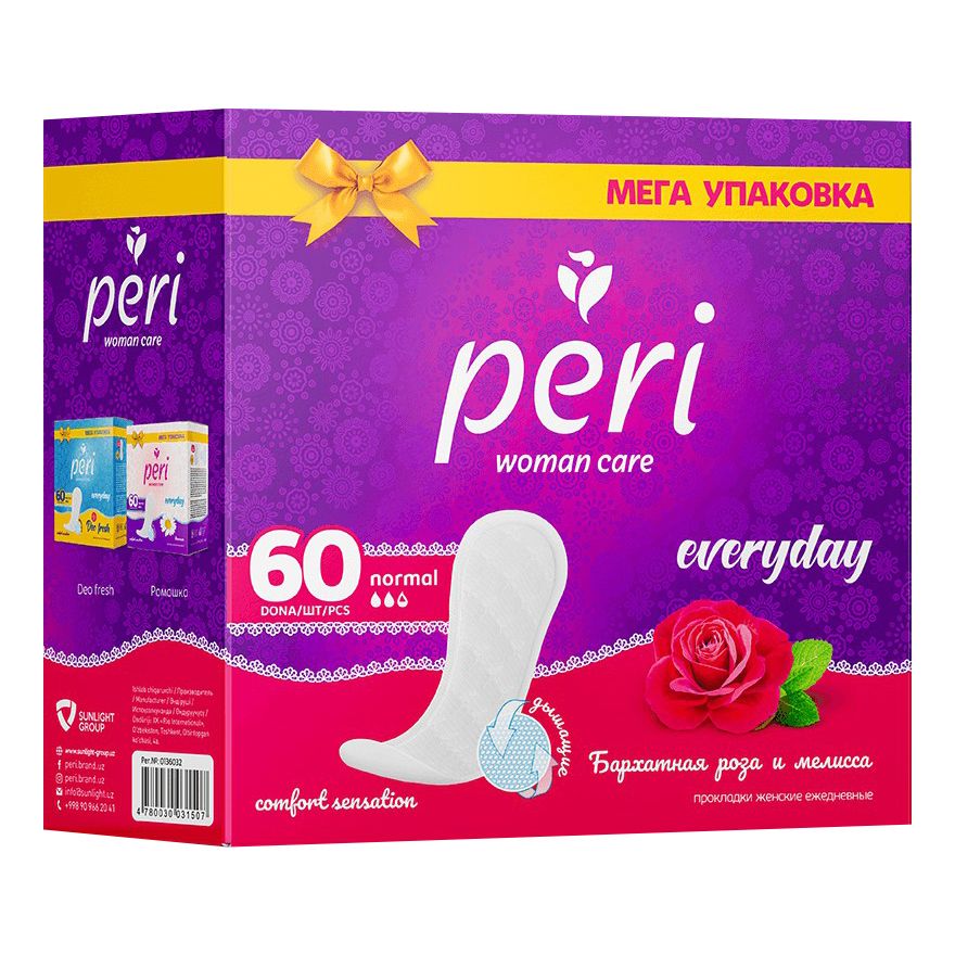 Прокладки ежедневные Peri Woman care 60 шт в ассортименте