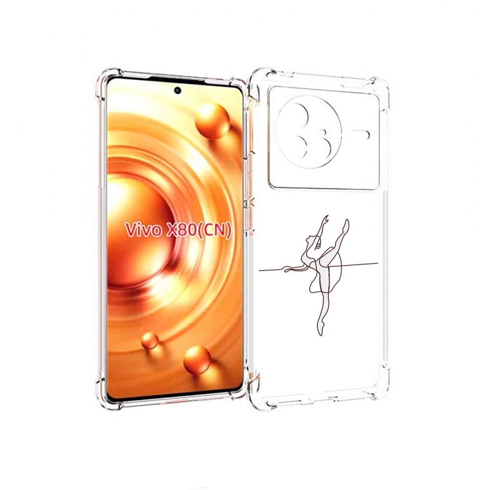 

Чехол Mypads Маленькая-Баллерина Для Vivo X80, Прозрачный, Tocco