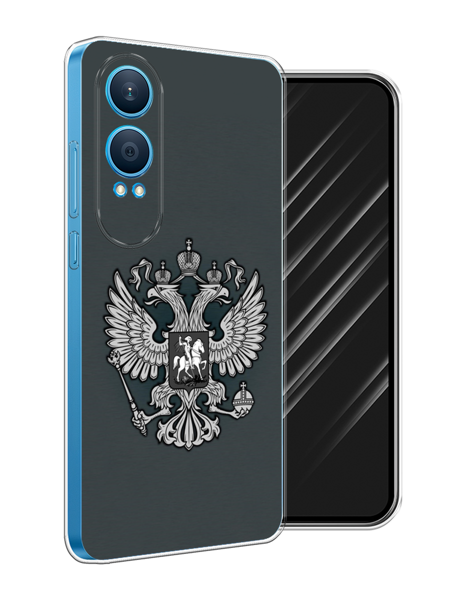 

Чехол Awog на OnePlus Nord CE4 Lite 5G "Герб России серый", 155050-1