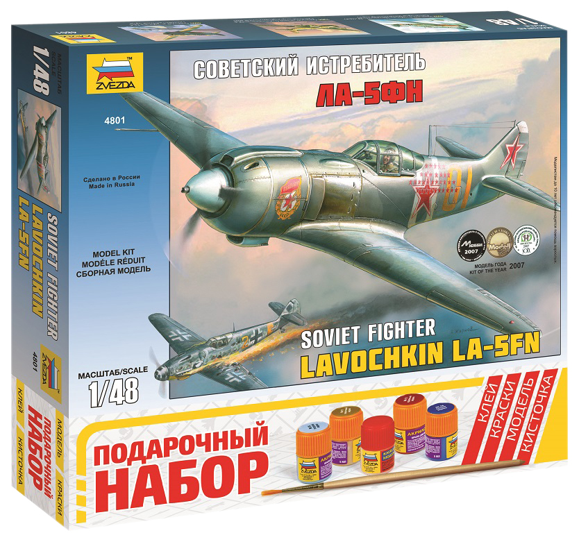 фото Модель истребителя ла-5фн, 1:48 (подарочный набор) zvezda