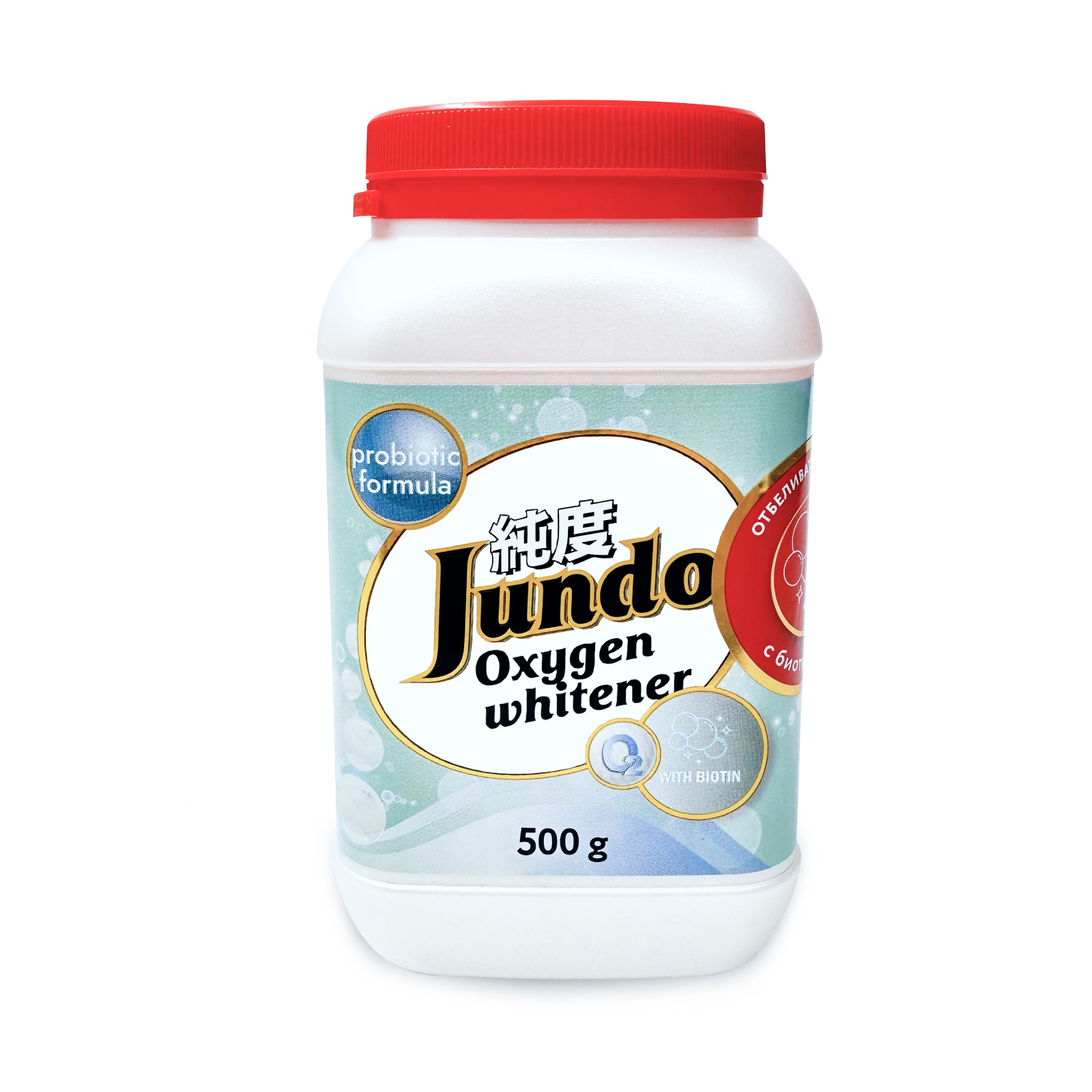 Отбеливатель кислородный Jundo Brilliant White с биотином 500 гр
