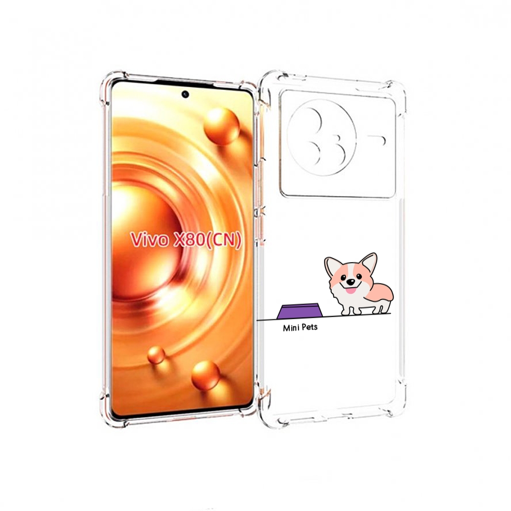 

Чехол Mypads Мини-Питомец Детский Для Vivo X80, Прозрачный, Tocco