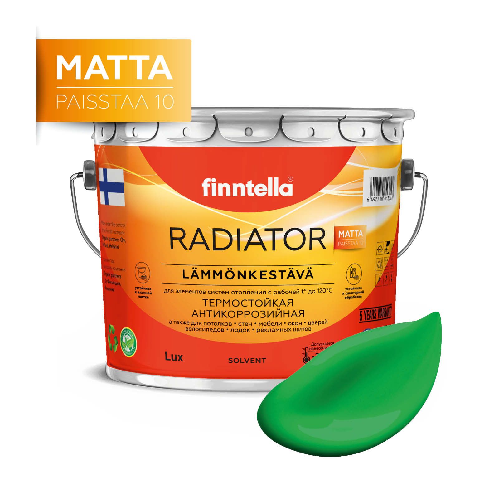 Краска RADIATOR Matta, NIITTY луговой, 2,7л зеленый