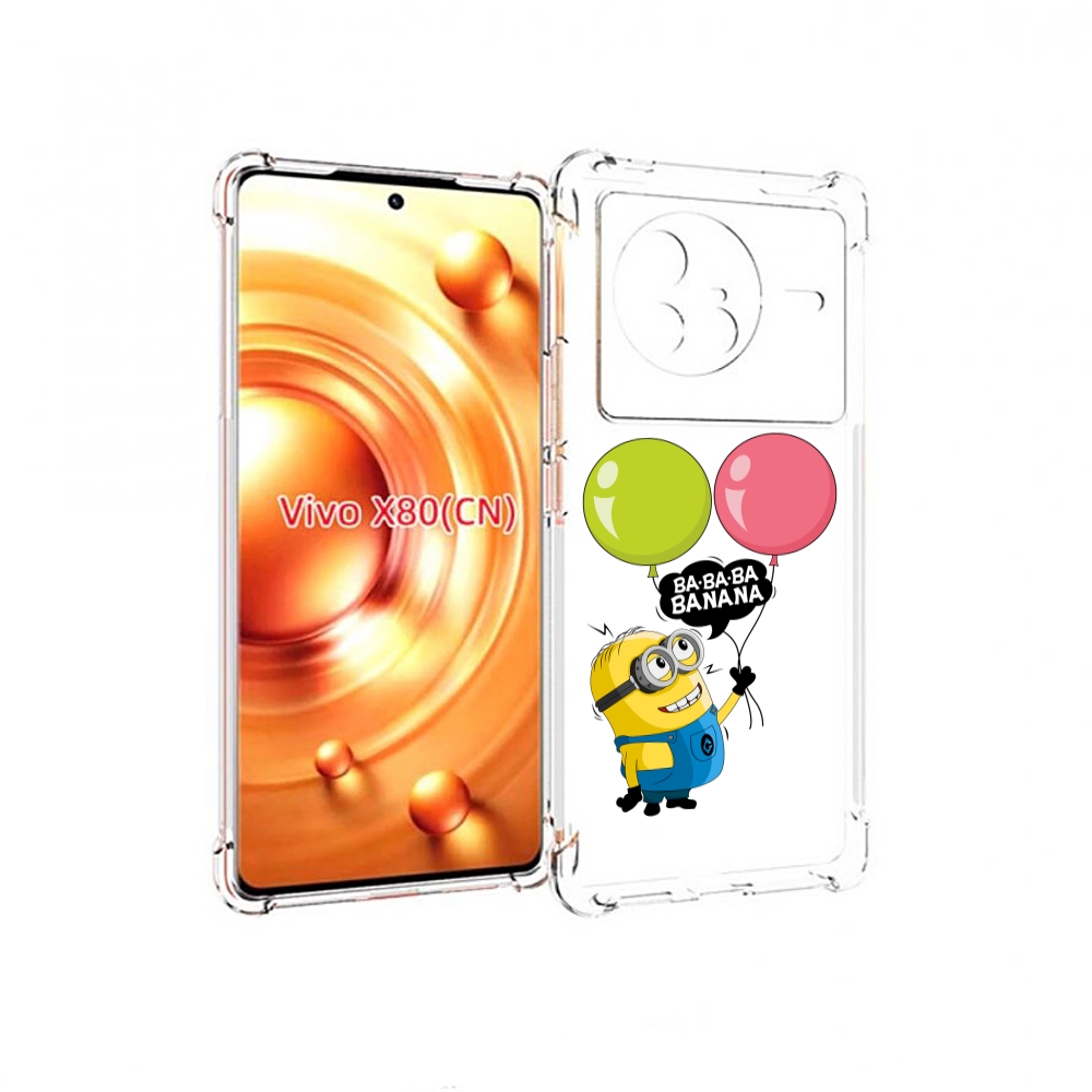 

Чехол Mypads Миньон-С-Шариками Для Vivo X80, Прозрачный, Tocco