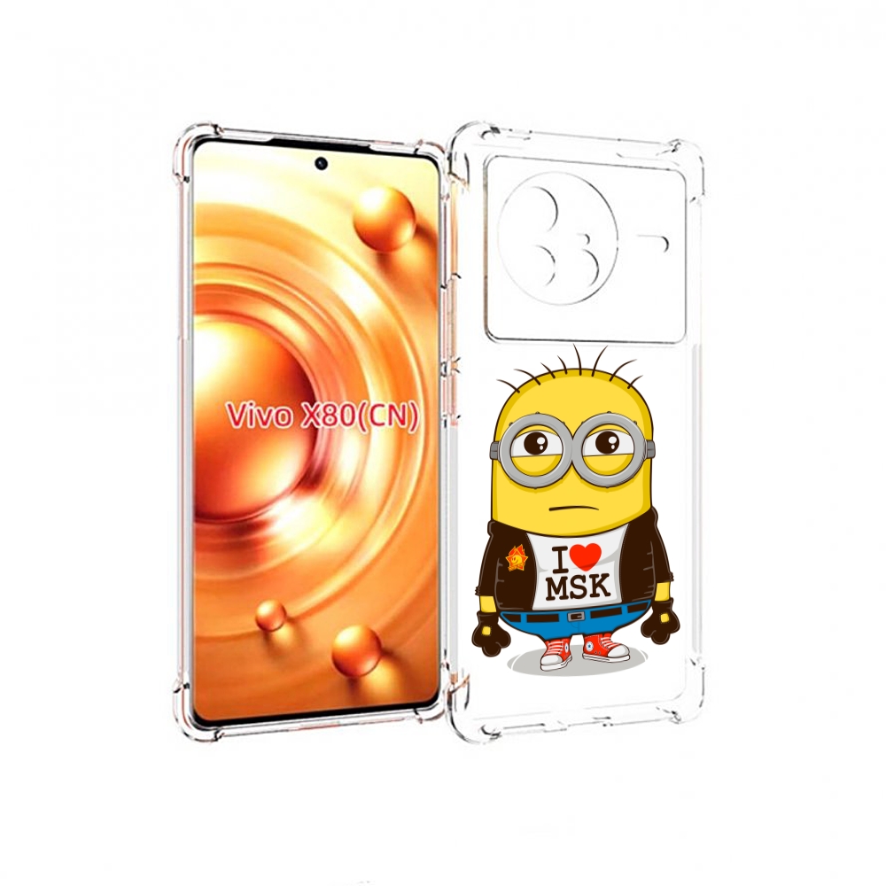 

Чехол Mypads Миньон-Я-Люблю-Мск Для Vivo X80, Прозрачный, Tocco