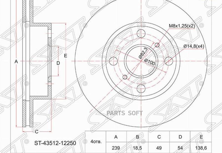 

Диск Тормозной Перед Toyota Corolla/Carib/Sprinter 87-02 Sat арт. ST-43512-12250