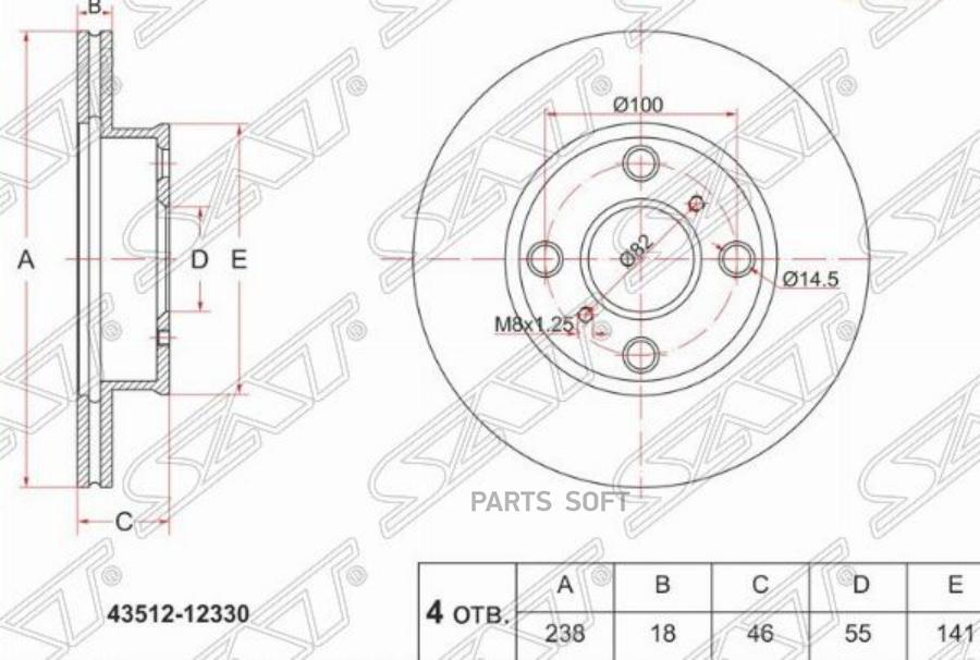 

Диск Тормозной Перед Toyota Corolla Ae110/Ee111 Sat арт. ST-43512-12330