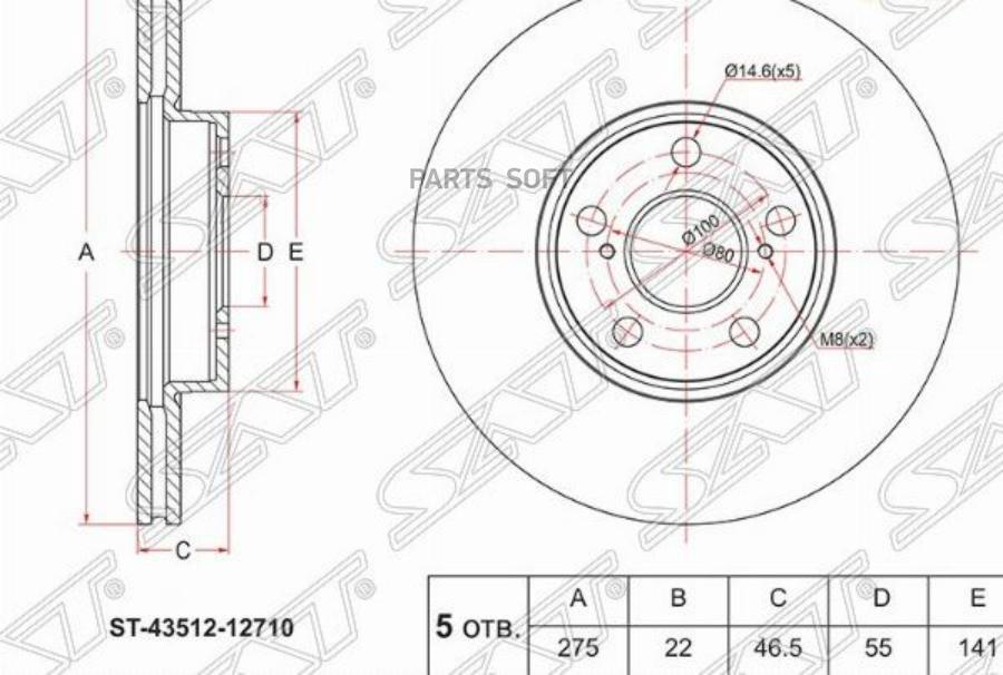 

Диск Тормозной Перед Toyota Premio ##T26# 07-/ Ist ##P11# 07- Sat арт. ST-43512-12710