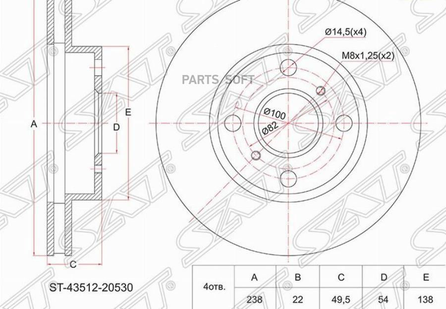 

Диск Тормозной Перед Toyota Caldina/Carina 96- Et196/At212 Sat St-43512-20530