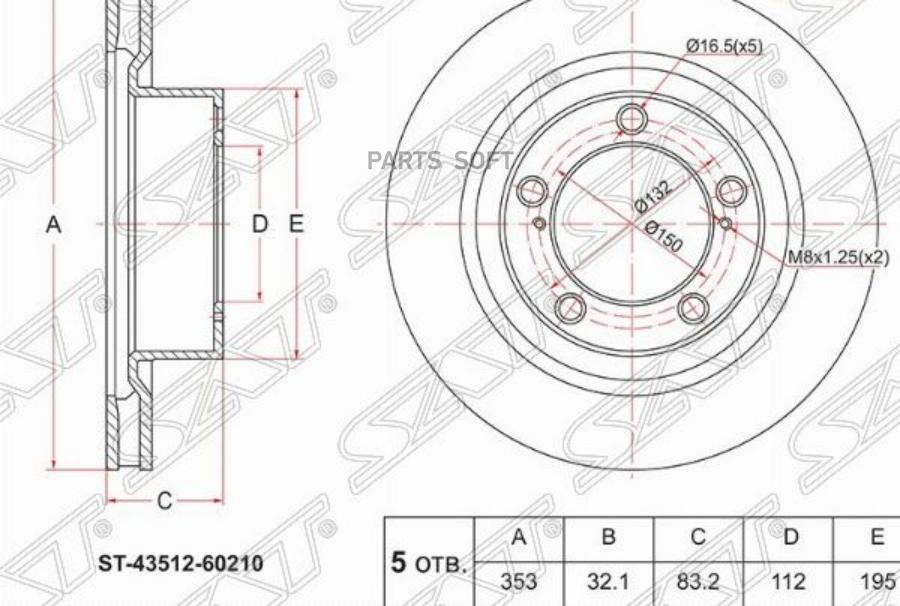 

Диск Тормозной Перед Toyota Land Cruiser 200/Lexus Lx570 15- Sat арт. ST-43512-60210