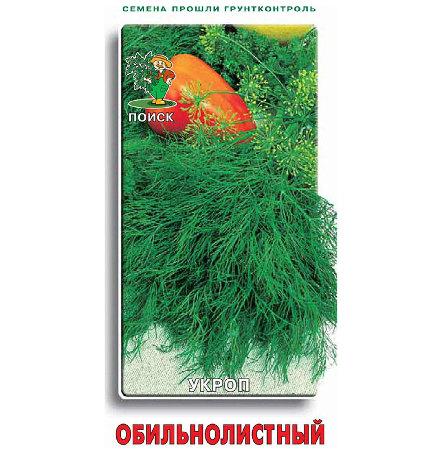 

Семена укроп Обильнолистный Поиск 706184