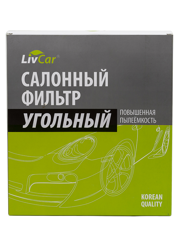

Фильтр салонный LivCar LCF000/25007K с активированным углём ОЕМ 1776360 FORD