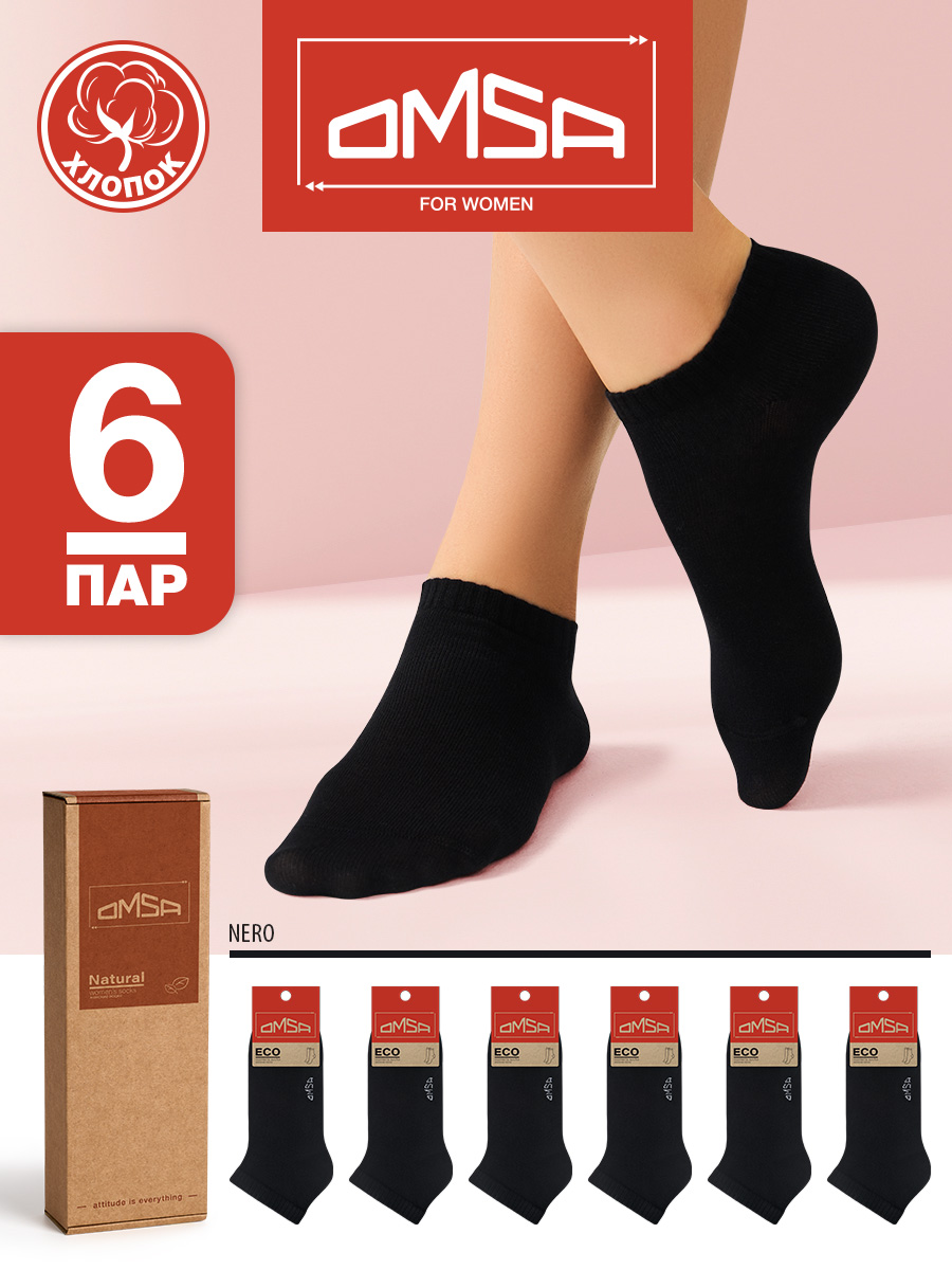 

Комплект носков женских Omsa ECO 252-6 черных 39-41, 6 пар, Черный, ECO 252-6