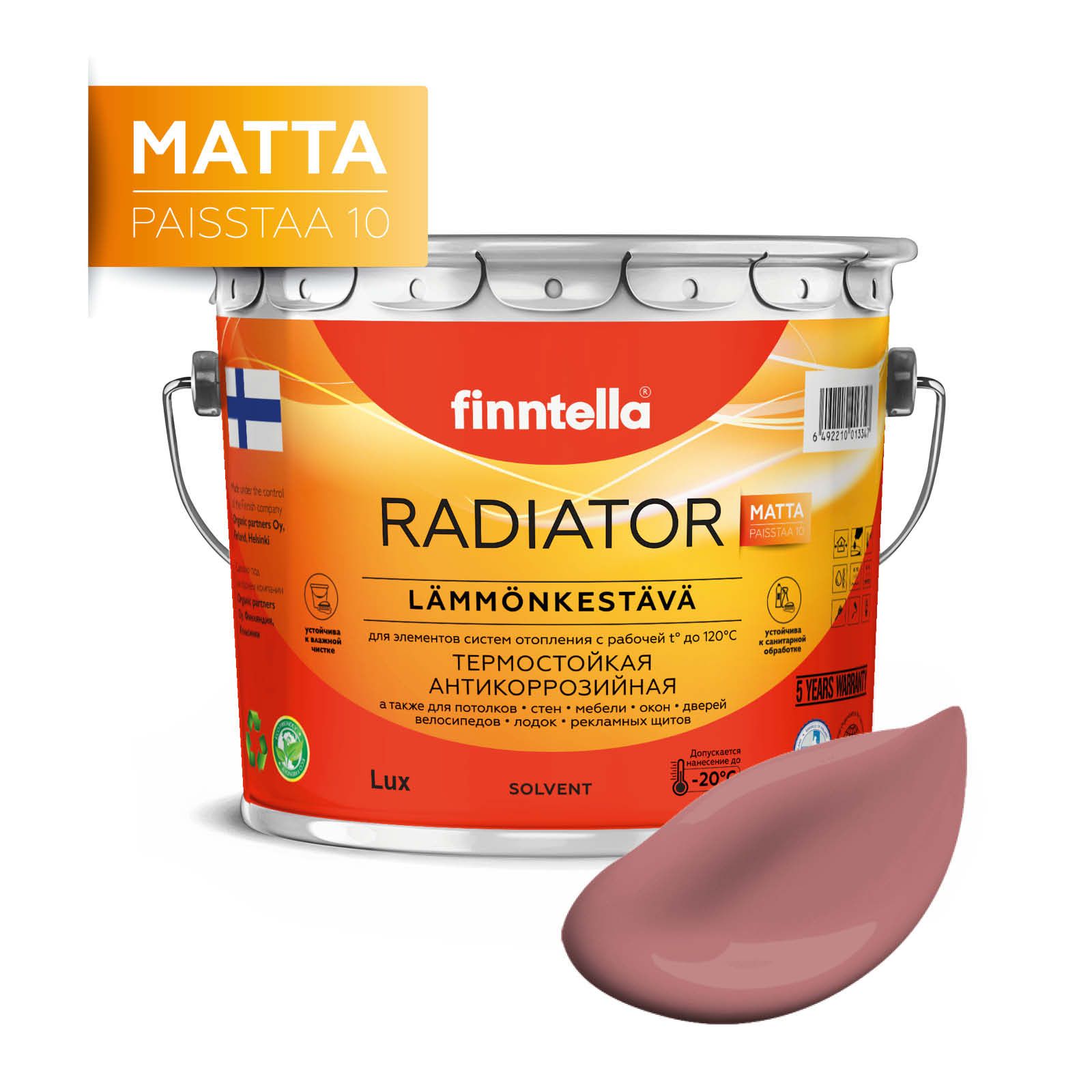 

Краска RADIATOR Matta, KUUTIO тёмно-розовый, 2,7л, RADIATOR Matta