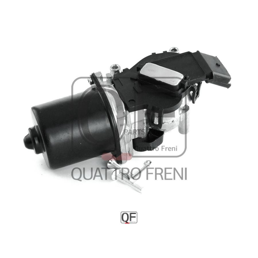

Qf01n00008_мотор стеклоочистителя renault clio iii 1.2-2.0/1.5dci 05>