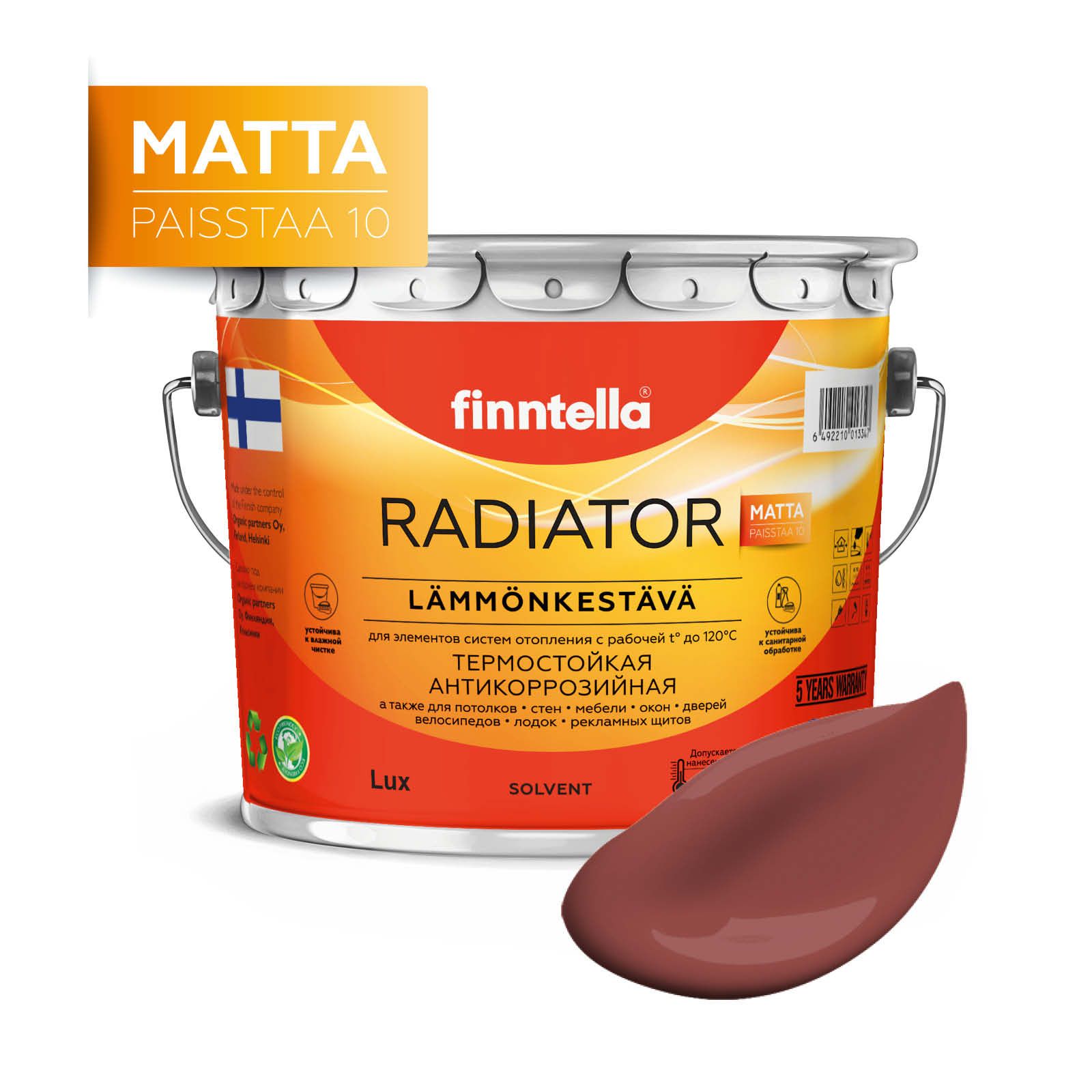 

Краска RADIATOR Matta, PAVUT тёмно-красный, 2,7л, Бордовый, RADIATOR Matta
