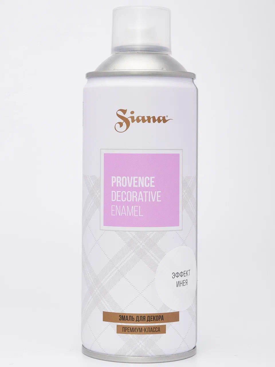 Аэрозольная краска Siana Provence, эффект инея, 270 г