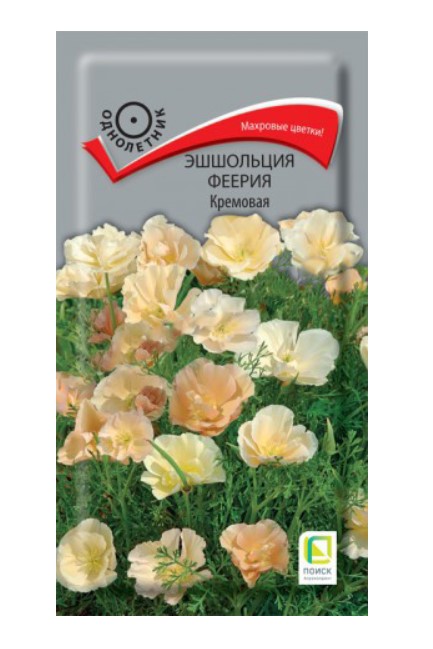 

Семена эшшольция Поиск Феерия кремовая 797390 1 уп.