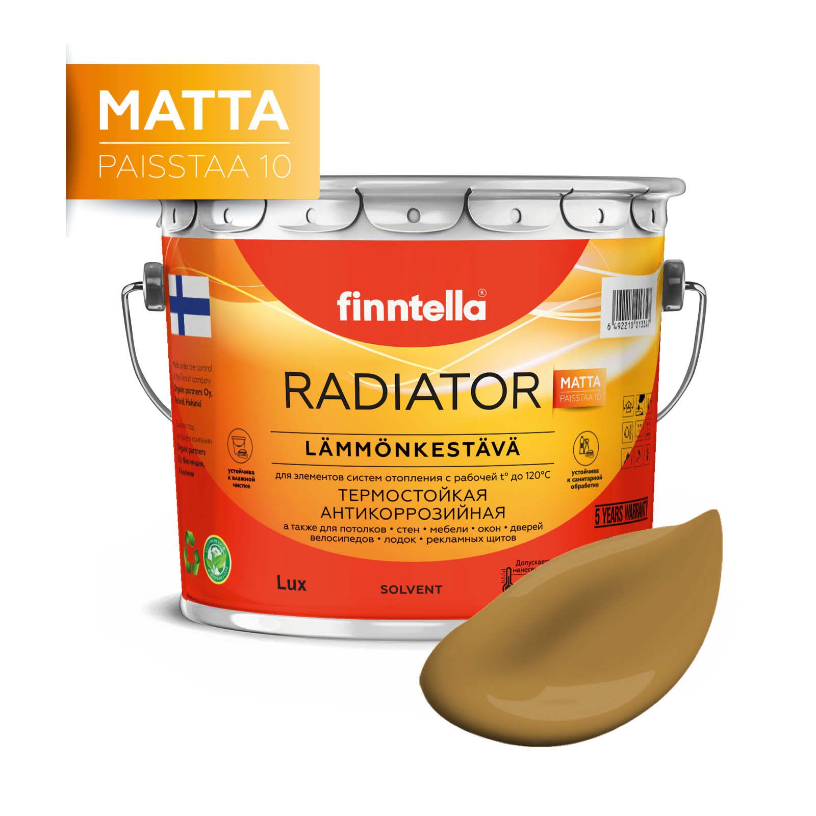 

Краска RADIATOR Matta, SAVI глиняный, 2,7л, Коричневый, RADIATOR Matta