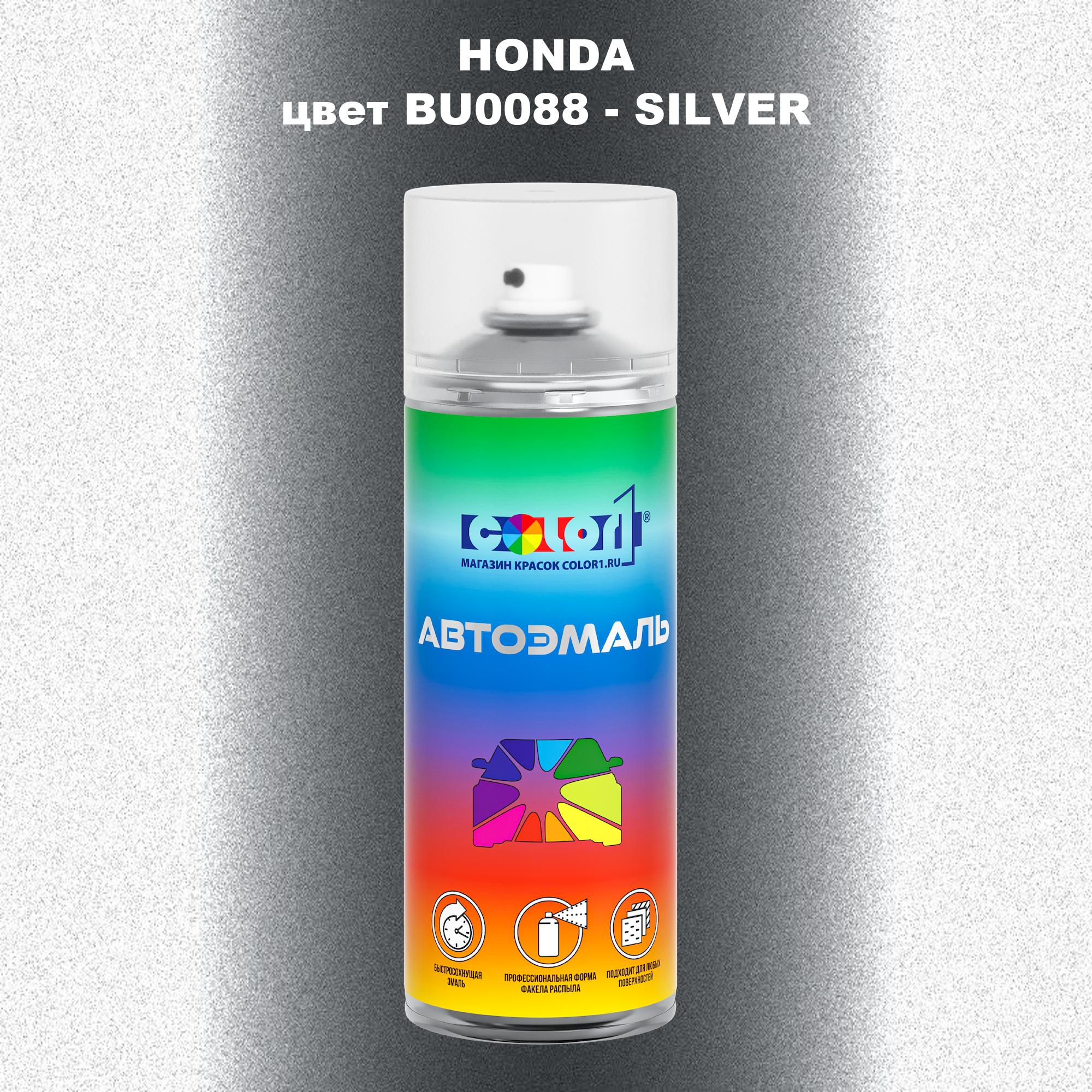 

Аэрозольная краска COLOR1 для HONDA, цвет BU0088 - SILVER, Прозрачный