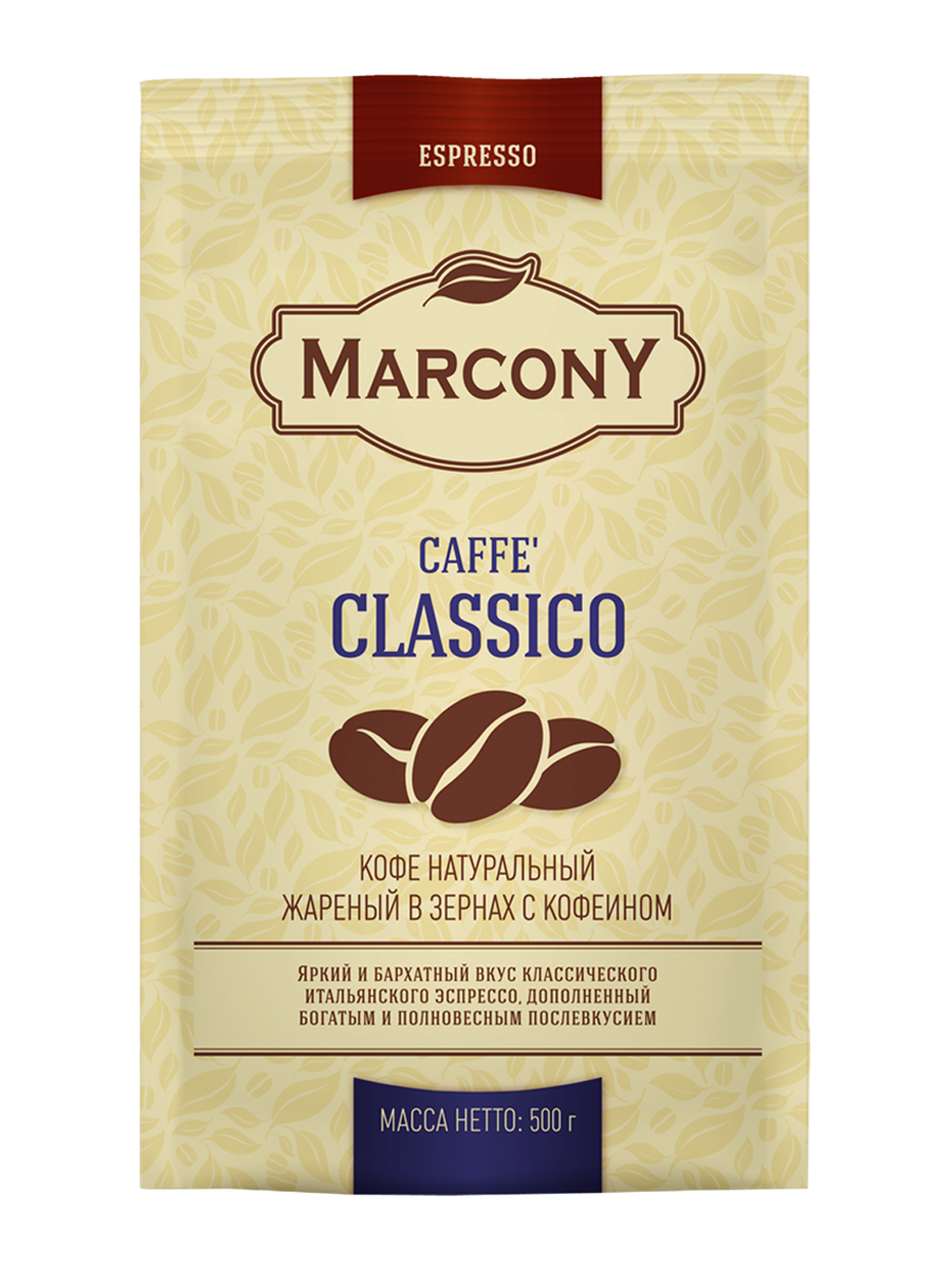 фото Кофе marcony espresso classico 500г м/уп. в зернах