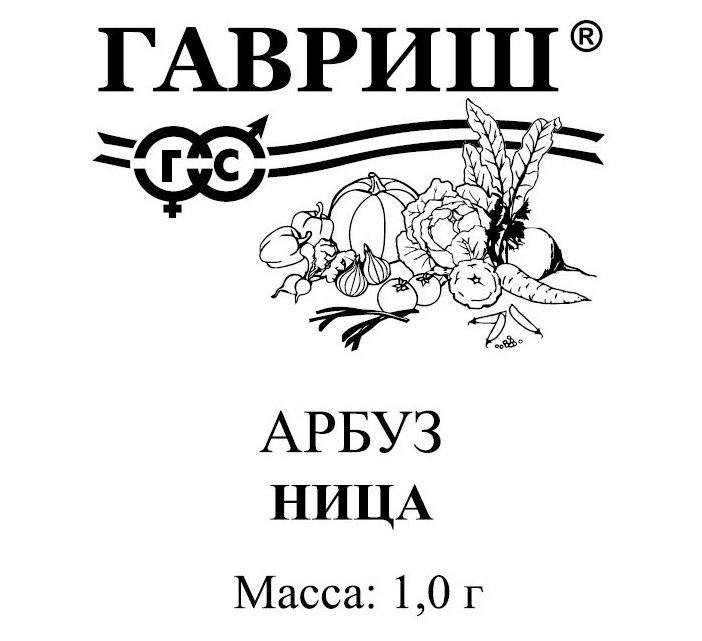 

Семена. Арбуз "Ница"
