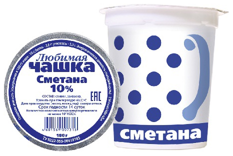 фото Сметана янта любимая чашка 10% бзмж 180 г