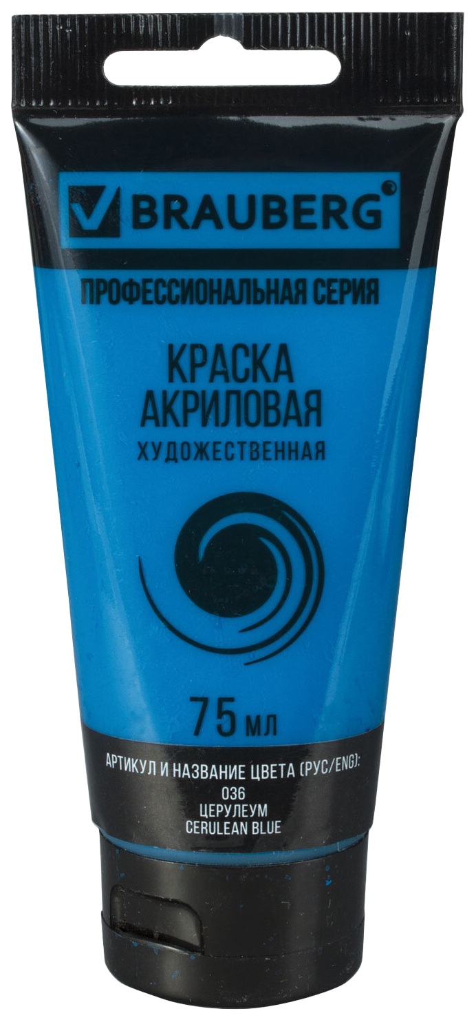 фото Краска акриловая художественная brauberg art classic, туба 75 мл, церулеум, 191093 3 штуки