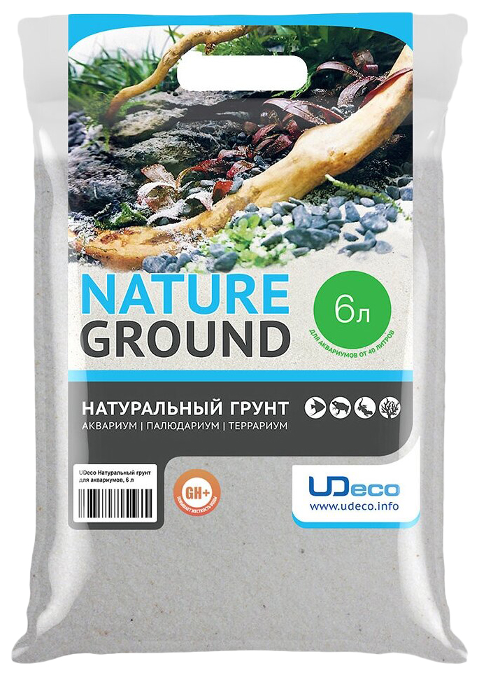 UDeco River Marble - Натуральный грунт д/аквар "Мраморный песок", 0,2-0,5 мм, 6 л