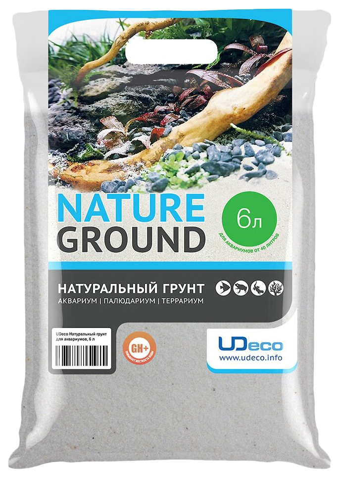 

UDeco River Marble - Натуральный грунт д/аквар "Мраморный песок", 0,2-0,5 мм, 6 л