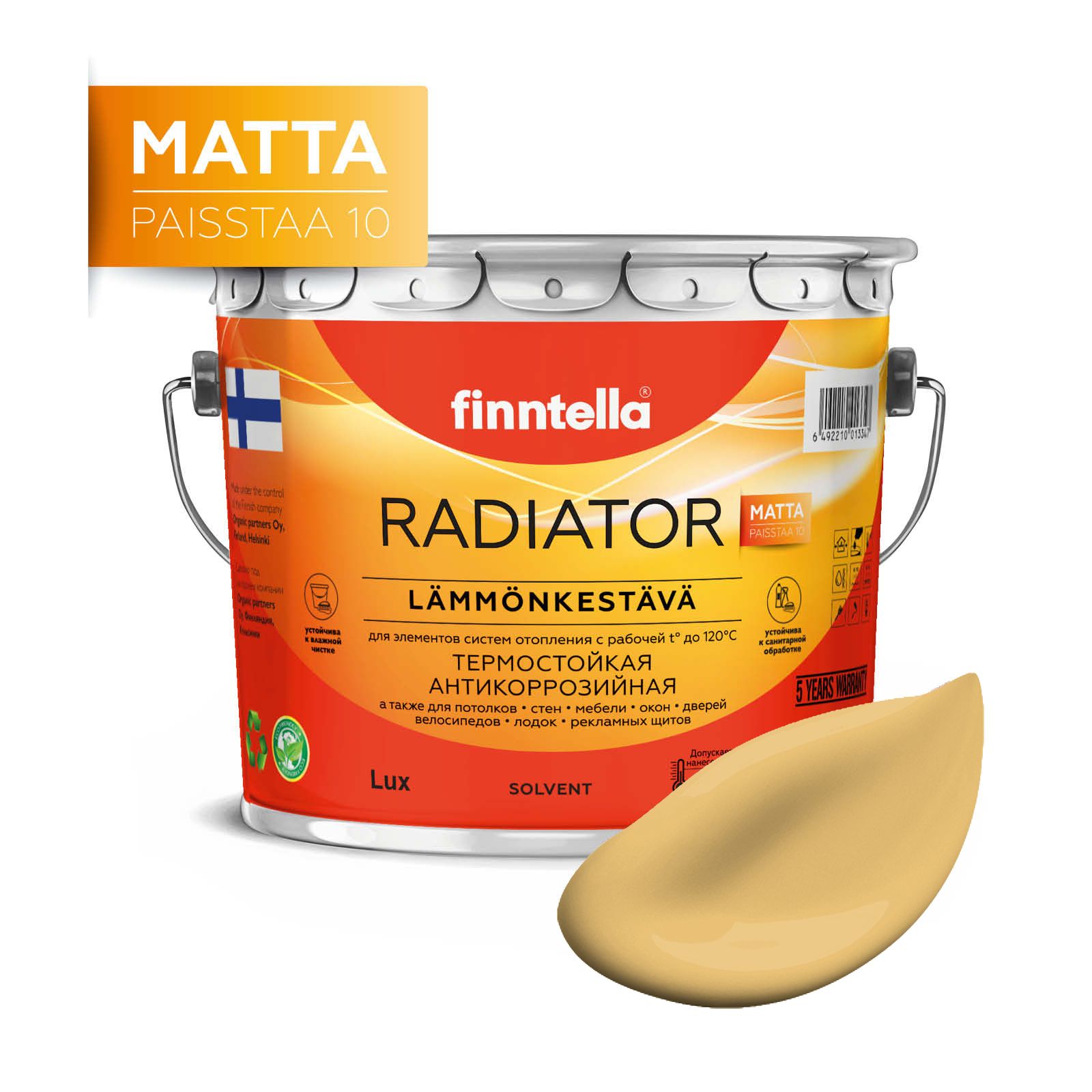 

Краска RADIATOR Matta, OLKI соломенный, 2,7л, Желтый, RADIATOR Matta