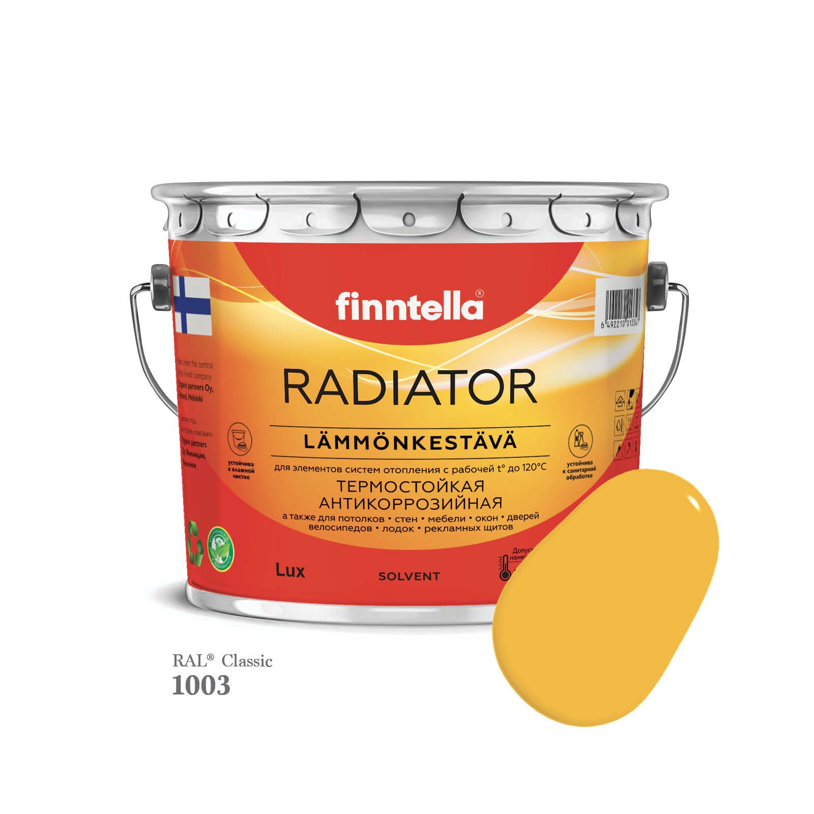 

Краска для радиаторов быстросохнущая финская эмаль FINNTELLA RADIATOR Matta. Матовая. Цвет, Желтый, RADIATOR Matta RAL