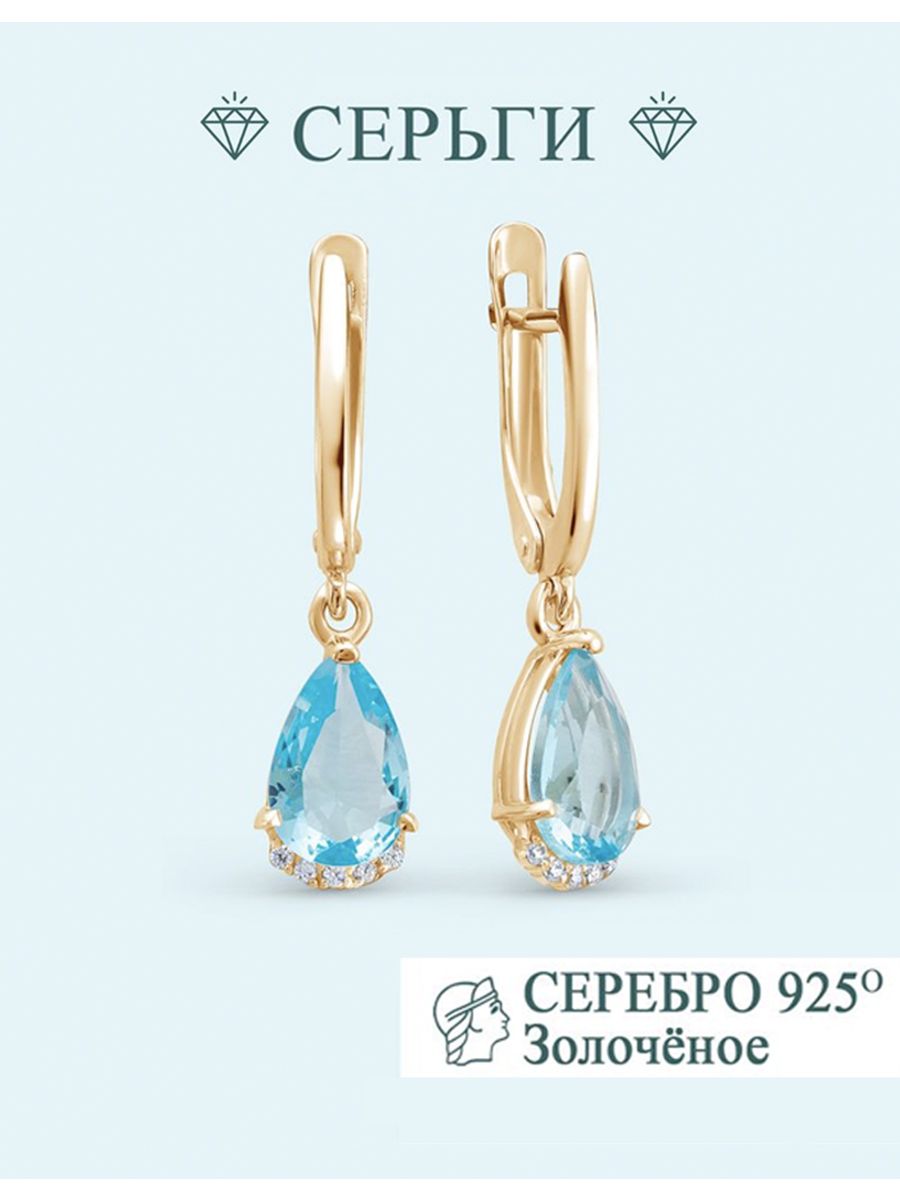 

Серьги из серебра Argentum Z2-10307з, фианит, Z2-10307з