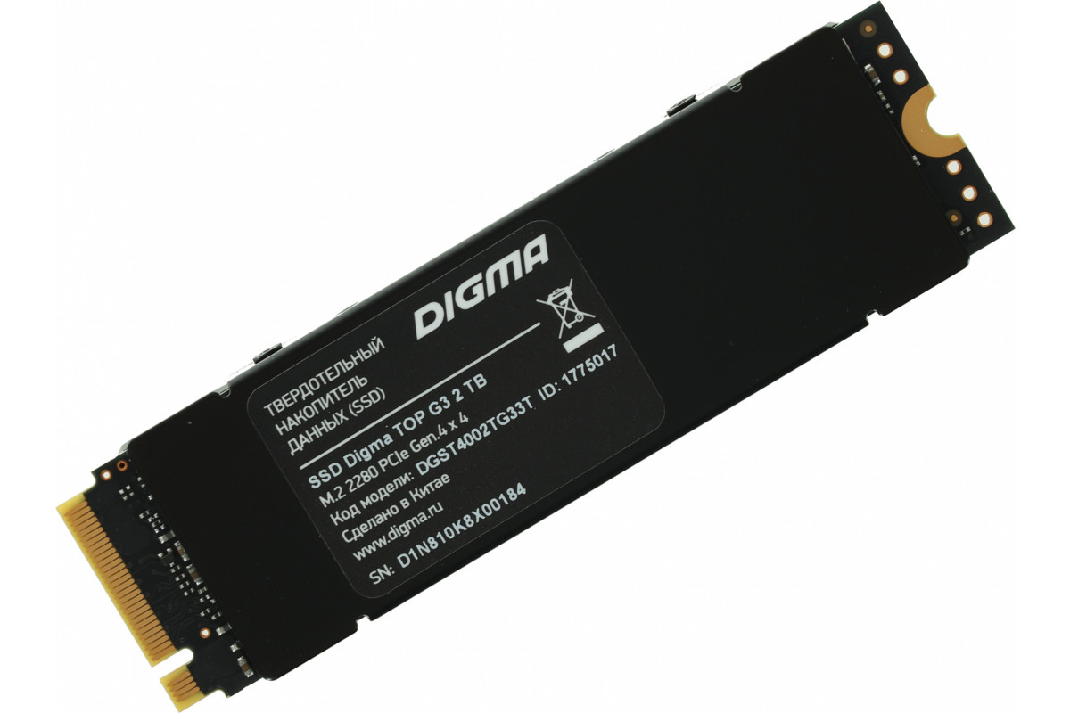 Внешний SSD диск DIGMA DGST4002TG33T 2 ТБ 00000414407 черный