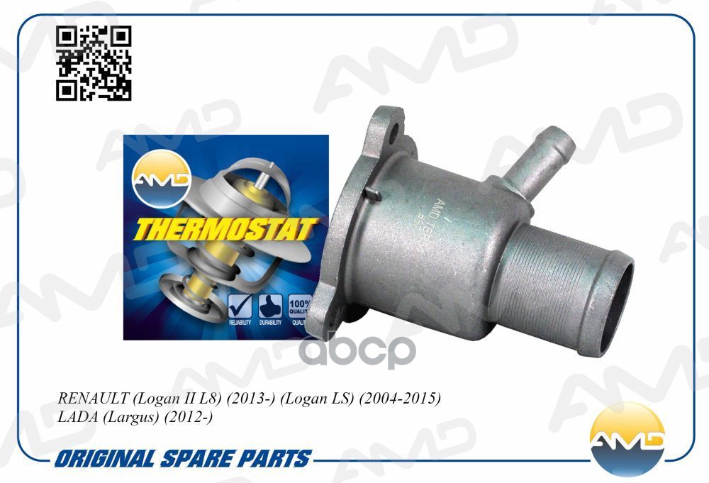 

Корпус Термостата Алюминиевый Renault (Logan Ii L8) (2013-) (Logan Ls) (2004-2015) (Sande