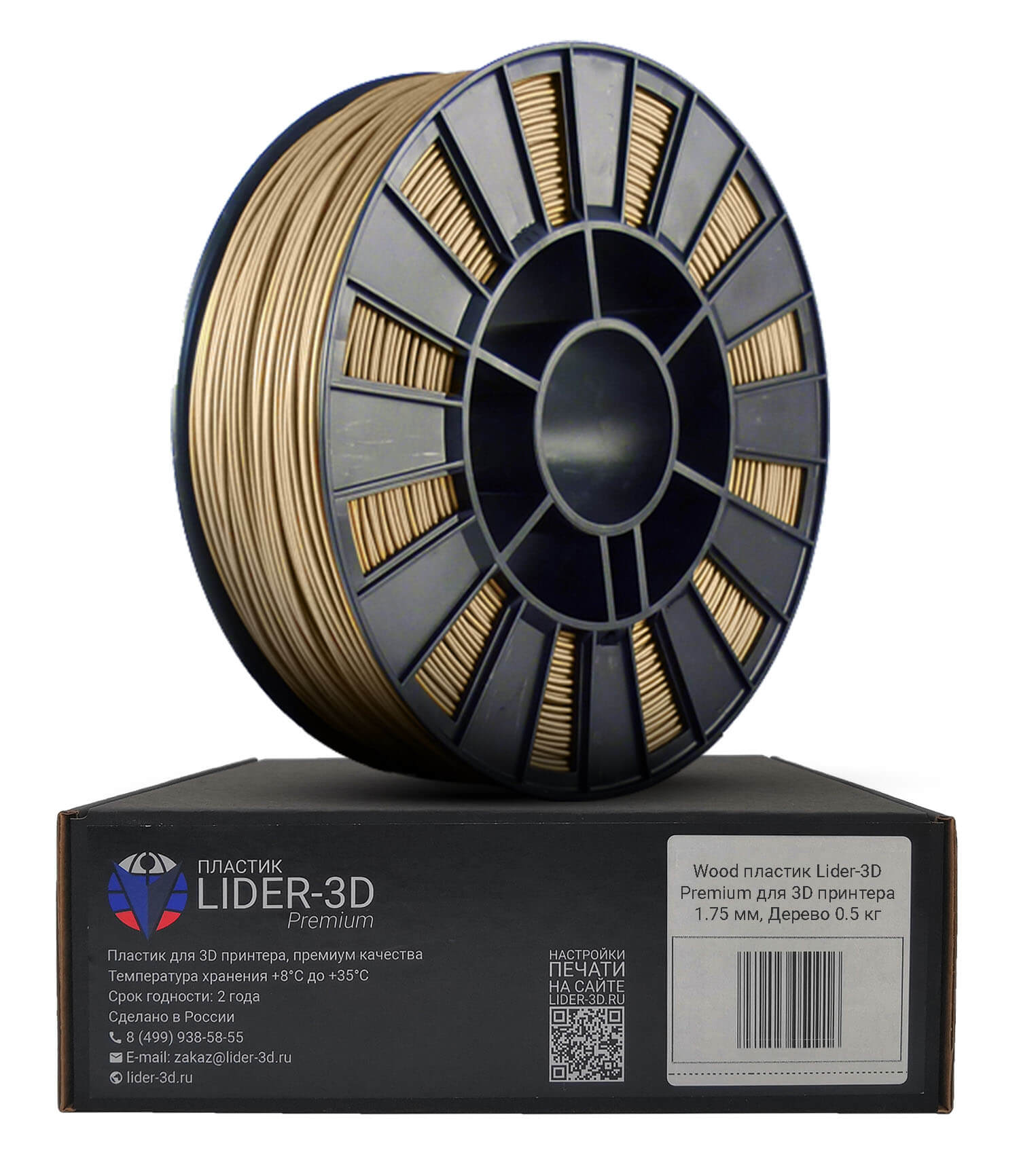 

Пластик для 3D-принтера LIDER-3D Premium Wood, 1 кг