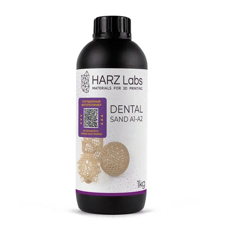 Фотополимер HARZ Labs Dental Sand (A1-A2) Light Beige 1 л