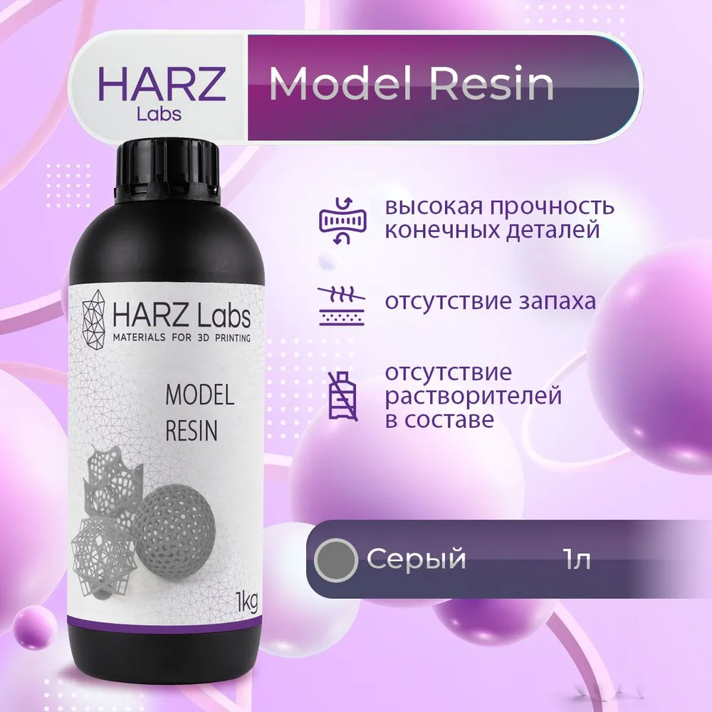 

Фотополимерная смола HARZ Labs Model Resin (Серый, 1 л)