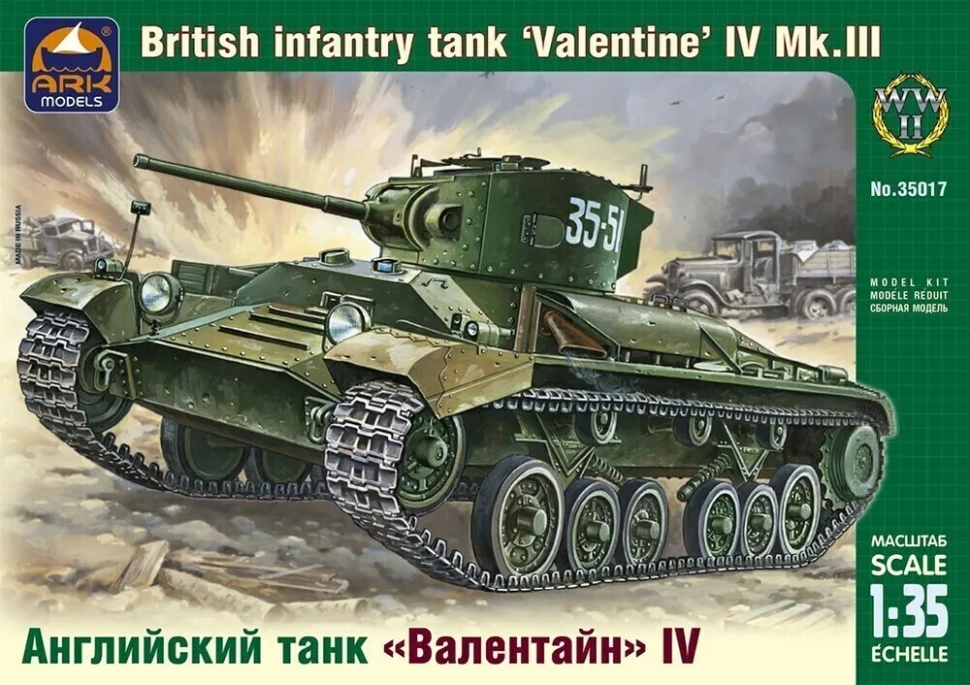 

Сборная модель Ark-models Английский танк Валентайн IV 1/35 35017
