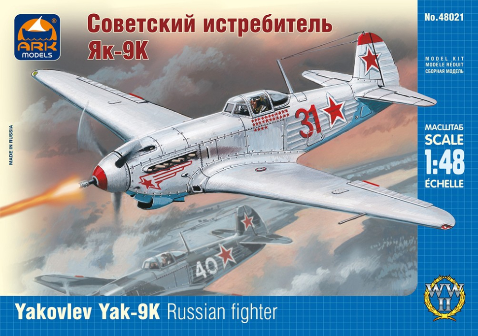 

Сборная модель АRКmodels Советский истребитель Як-9К 1/48 48021