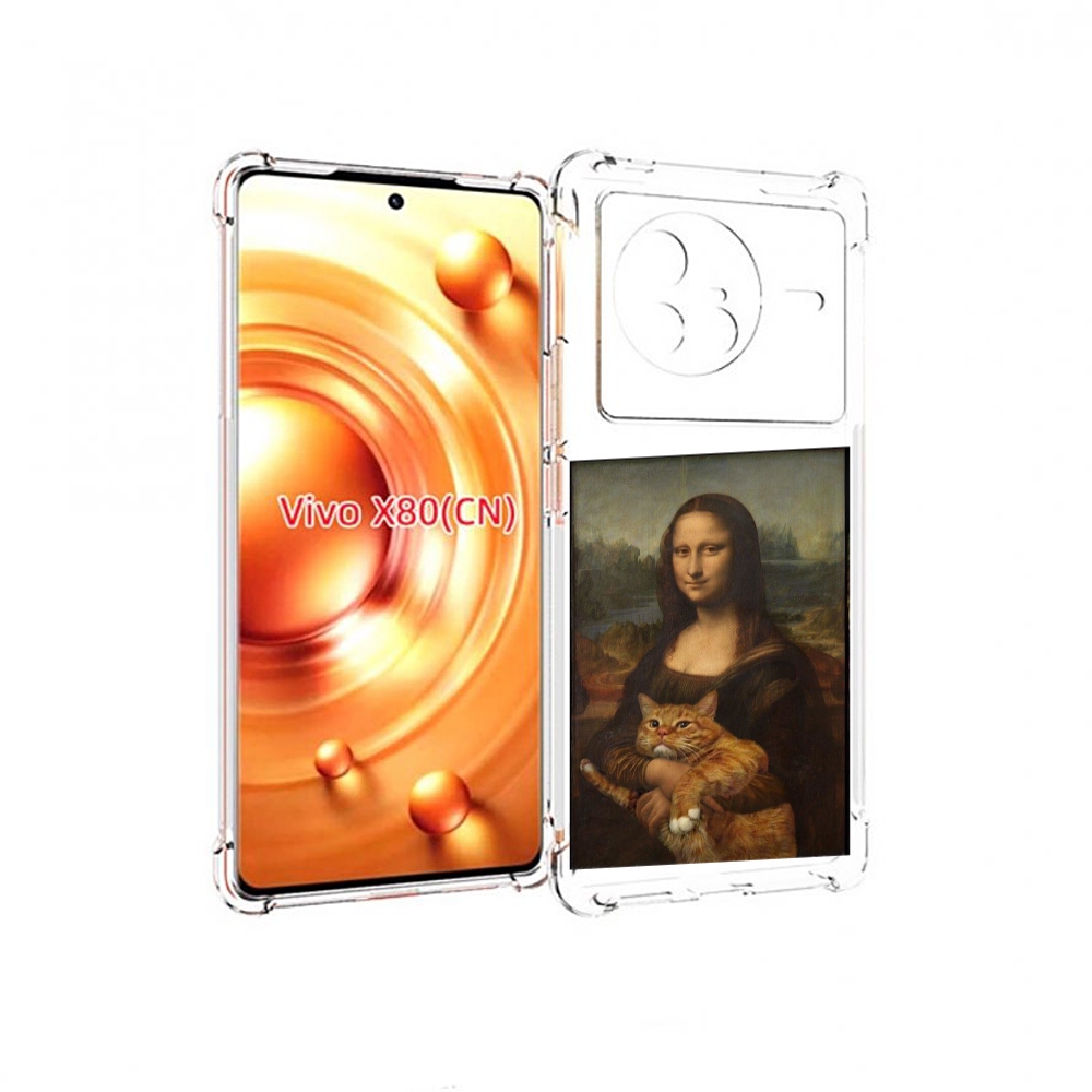 

Чехол Mypads Монализа-С-Котиком Для Vivo X80, Прозрачный, Tocco