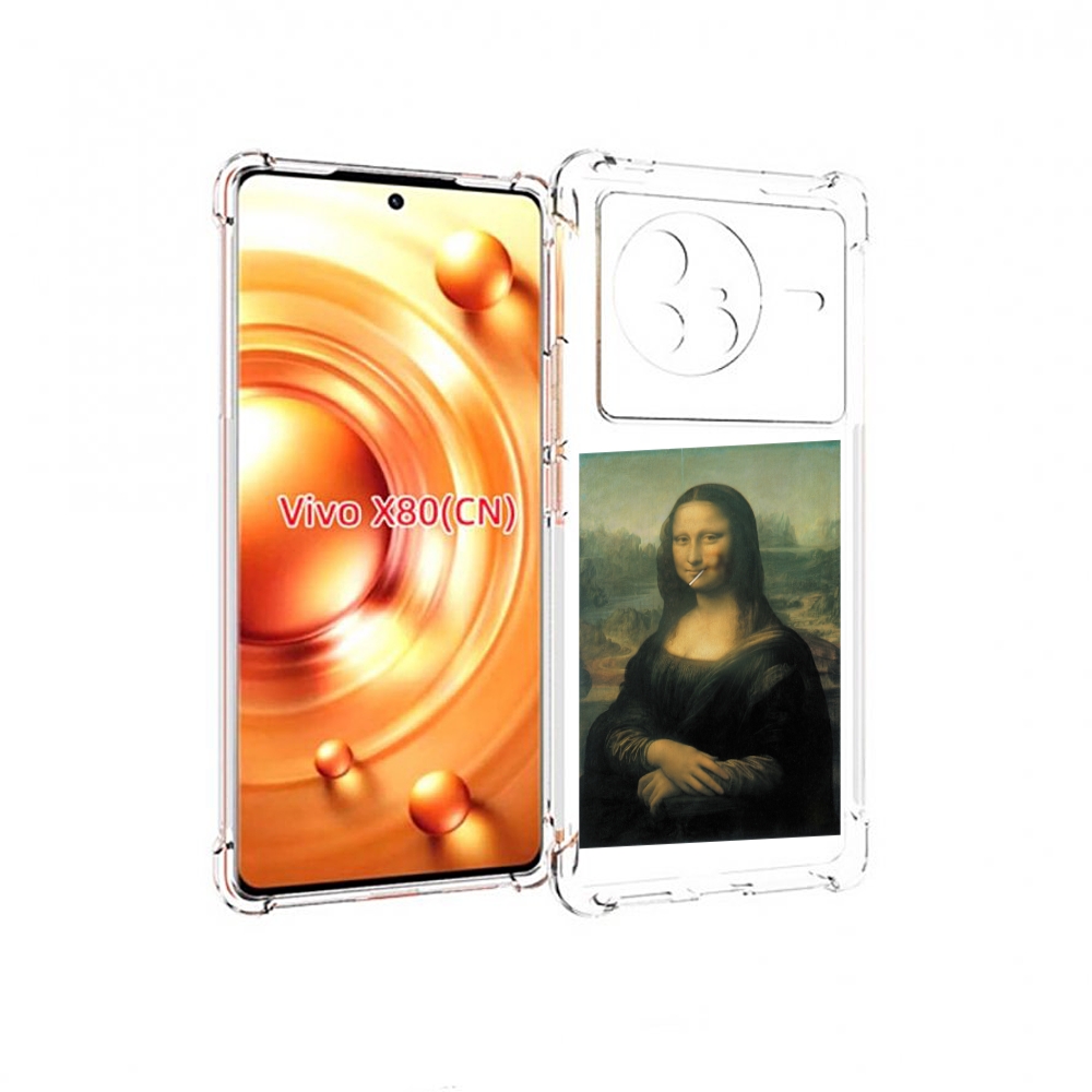 

Чехол Mypads Монализа-С-Чупачупсом Для Vivo X80, Прозрачный, Tocco