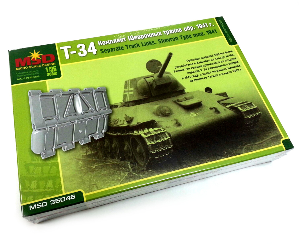 

Элемент сборной модели MSD Шевронные траки Т-34 обр 1941 г 1/35 35046