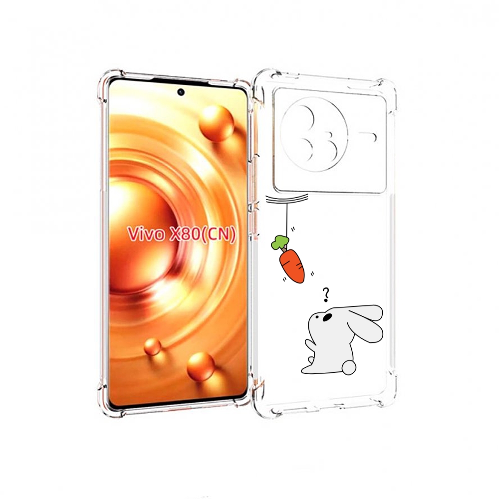 

Чехол Mypads Морковка Детский Для Vivo X80, Прозрачный, Tocco