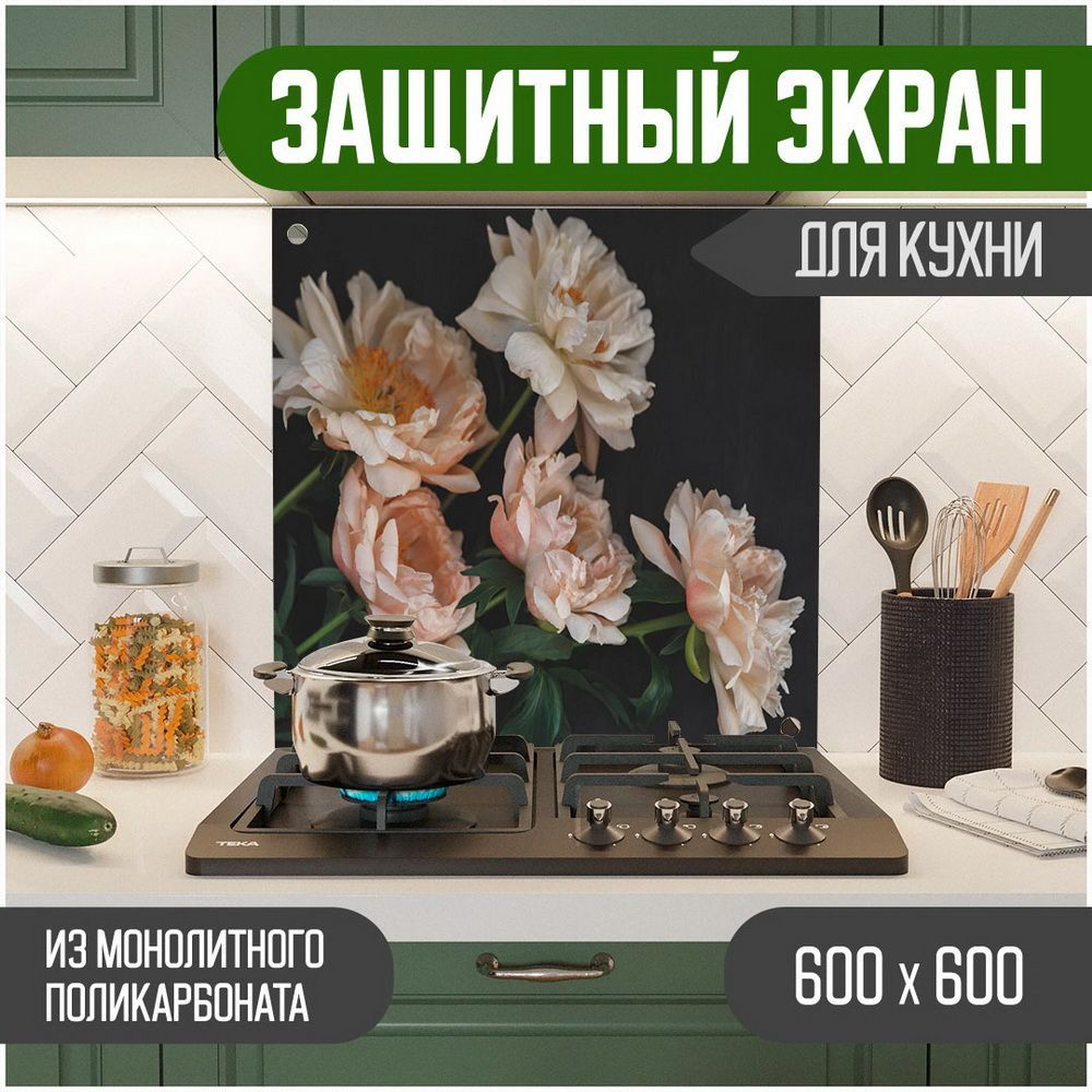 

Защитный экран для кухни Teslaplast Цветы 600-068, Черный, ЗЭ-Цветы-600-068