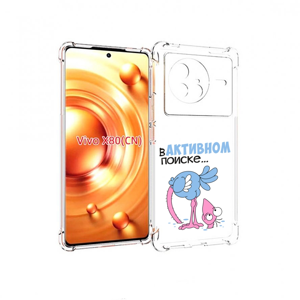 

Чехол Mypads В Активном Поиске Для Vivo X80, Прозрачный, Tocco